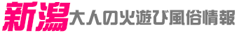 �V����l�̉ΗV��